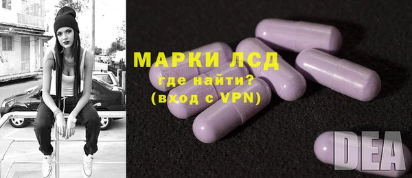 MDMA Бронницы